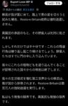 レス1番の画像5
