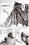 レス1番の画像5