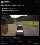 レス1番の画像6