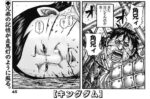 レス28番の画像1