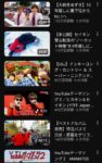 レス2番の画像3