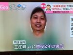 レス160番の画像2