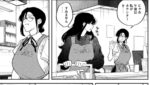 レス3番の画像1