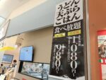 レス1番の画像2