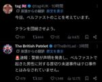 レス1番の画像11