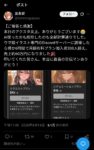 レス1番の画像3
