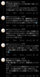 レス2番の画像5