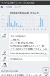 レス106番の画像1