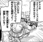 レス17番の画像1
