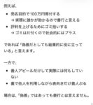 レス40番の画像1