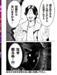 レス17番の画像1