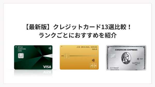 記事サムネイル