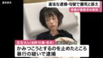 レス25番の画像2