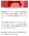 レス2番の画像1
