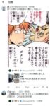 レス1番の画像3