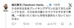 レス97番の画像1