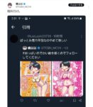レス1番の画像3