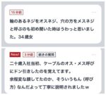 レス22番の画像2