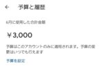 レス53番の画像1