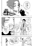 レス14番の画像3