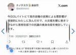 レス11番の画像1