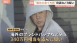 レス1番の画像2
