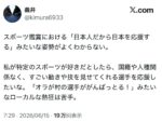 レス1番の画像1