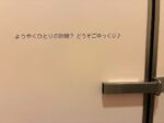 レス1番のリンク先のサムネイル画像