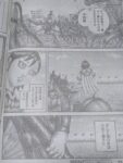 レス16番の画像1