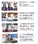 レス2番の画像4