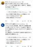 レス14番の画像2
