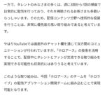 レス3番の画像5