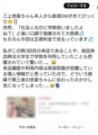 レス1番の画像3