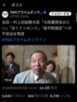 レス299番の画像2