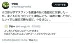レス1番の画像4