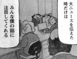 レス1番の画像3