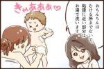 レス5番の画像1