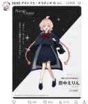 レス1番の画像1
