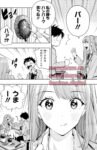 レス3番の画像2