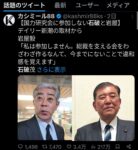 レス299番の画像1