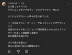 レス4番の画像1