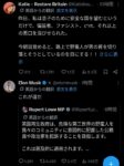 レス1番の画像8