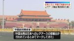 レス3番のリンク先のサムネイル画像
