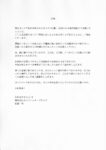 レス17番のリンク先のサムネイル画像