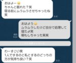 レス18番の画像1