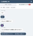 レス11番の画像1
