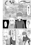 レス2番の画像1