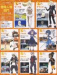 レス7番の画像1