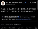 レス1番の画像3