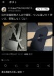 レス4番の画像1